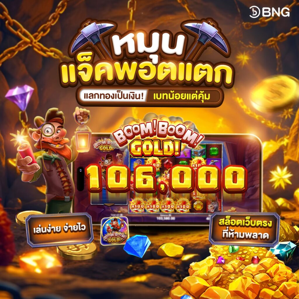สล็อตG2G555