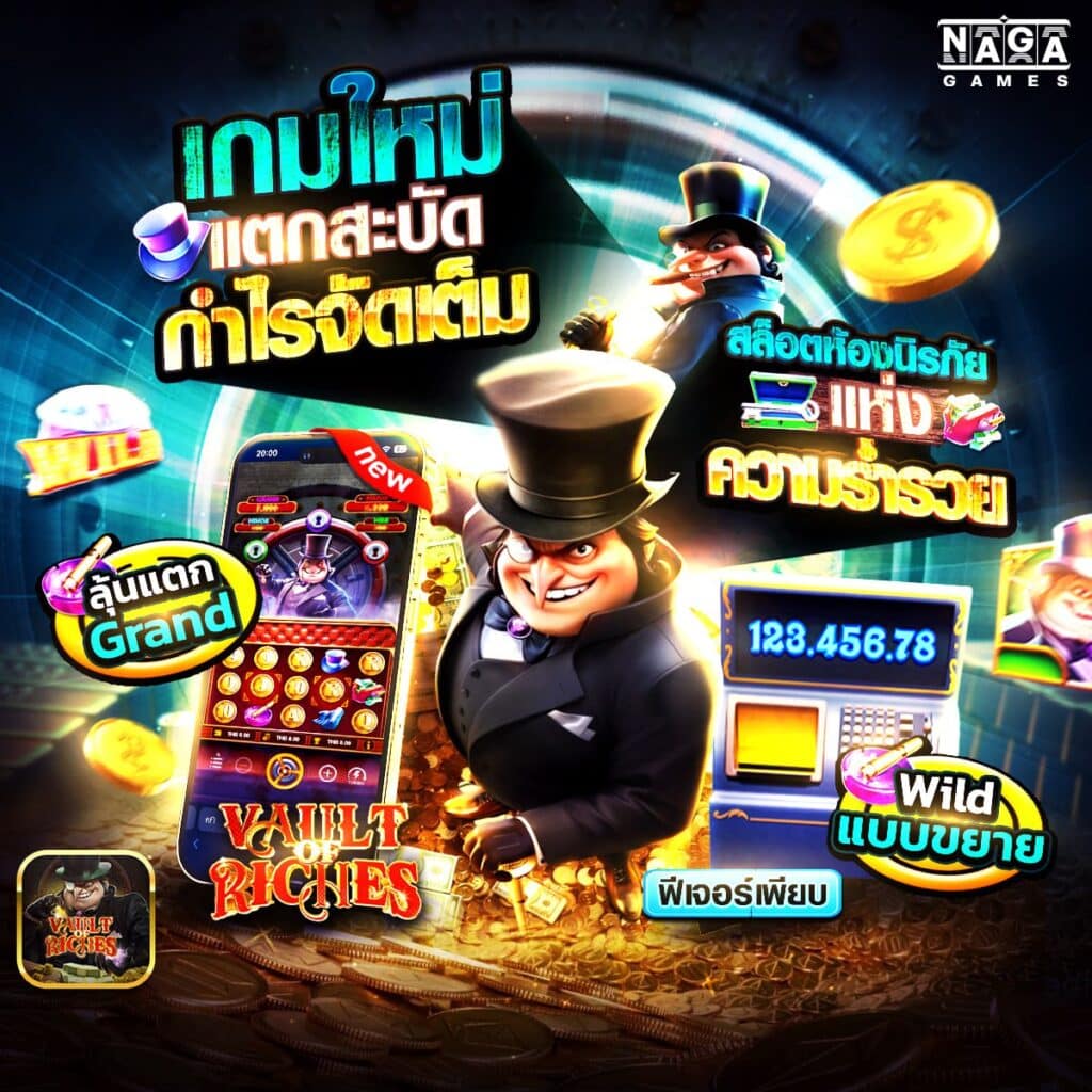 สล็อตm98