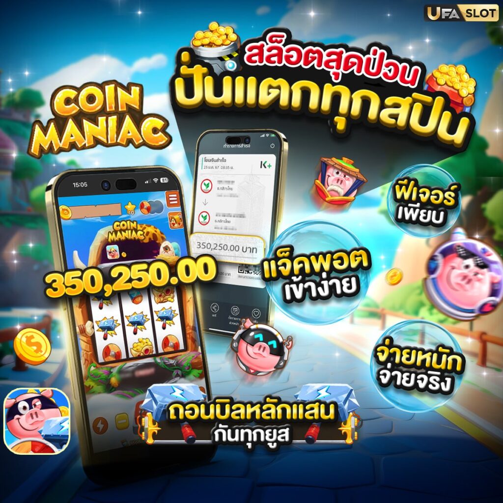 สล็อตm98