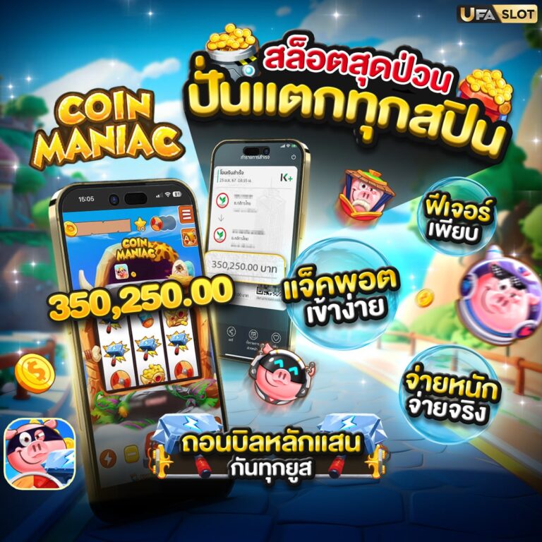 สล็อตm98