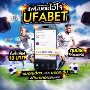 ผลบอลสดgo