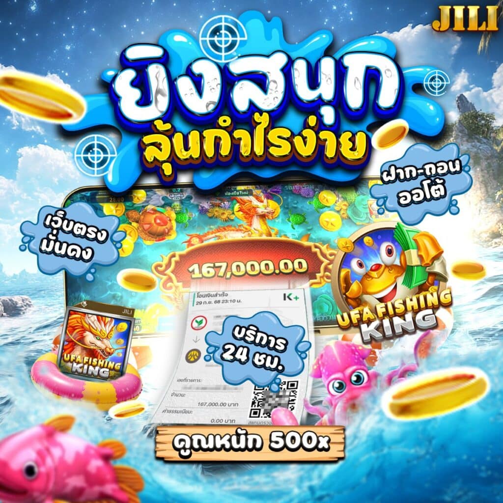 slot เว็บ ตรง